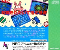 Splash Lake Box Art