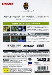 Metal Gear Solid 3: Snake Eater - Konami Dendou Selection Box Art