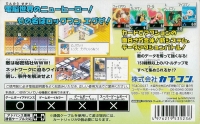 Battle Network Rockman EXE Box Art