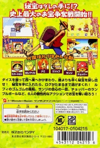 One Piece: Treasure Wars Box Art