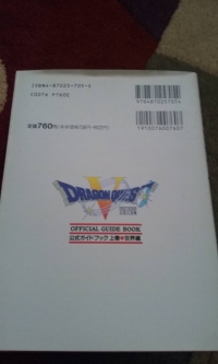 Dragon Quest V Official Guide Book- First Volume Box Art