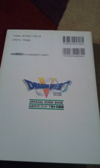 Dragon Quest V Official Guide Book- Second Volume Box Art