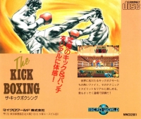 Kick Boxing, The Box Art