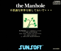 Manhole, The Box Art