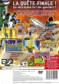 Super Dragon Ball Z [FR] Box Art