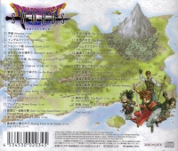 Dragon Quest Swords: The Masked Queen and the Tower of Mirrors: Original Soundtrack Box Art