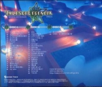 Tales of Legendia: Original Soundtrack Box Art