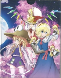 Touhou Genso Wanderer Reloaded - Limited Edition Box Art