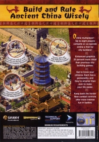 Emperor: Rise of the Middle Kingdom Box Art