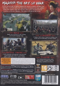 Total War: Shogun 2 [SE][DK][NO][FI] Box Art