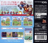 Mario vs. Donkey Kong 2: MiniMini Daikoushin! Box Art