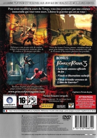 Prince of Persia 3: DVD Bonus (DVD) [FR] Box Art