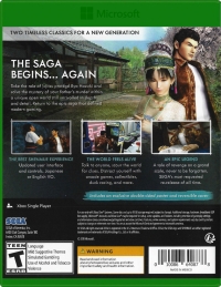 Shenmue I & II Box Art