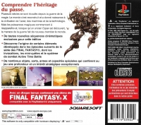 Final Fantasy VI [FR] Box Art