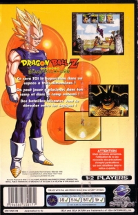 Dragon Ball Z: Idainaru Dragon Ball Densetsu Box Art