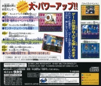 DX Jinsei Game II: The Game of Life Box Art