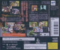 Eve: Burst Error & Eve: The Lost One - Value Pack Box Art