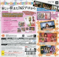 Idolmaster, The: One for All - 765 Pro New Produce Box Box Art