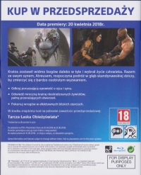 God of War (Zestaw Przedsprzedażowy) Box Art