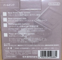 Nintendo Game Boy Advance SP (Pearl Pink) [JP] Box Art