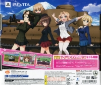 Girls und Panzer: Senshado, Kiwamemasu! - Rival wa Takaramono Box Box Art