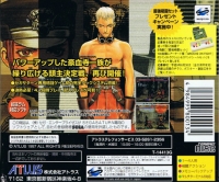Groove On Fight: Gouketsuji Ichizoku 3 - 1MB RAM Pack Box Art