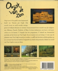 Oogst van de zon: Leven en kunst van Vincent van Gogh (big box) Box Art