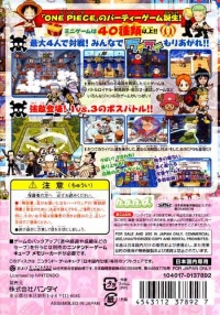 One Piece: Pirates' Carnival Box Art