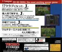 J.League Go Go Goal! Box Art