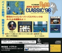 Japan Super Bass Classic '96 Box Art