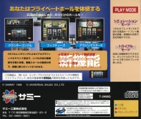 Jissen Pachi-Slot Hisshouhou! 4 Box Art