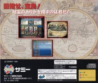 Jissen! Pachi-Slot Hisshouhou! Iron Hook Box Art