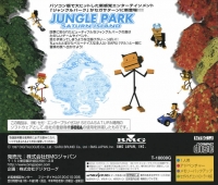 Jungle Park: Saturn Jima Box Art