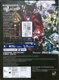 Psychedelica of the Black Butterfly - Limited Edition Box Art