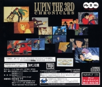 Lupin the 3rd: Chronicles (T-18805G) Box Art