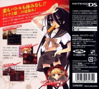 Shakugan no Shana DS Box Art