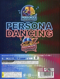 Persona Dancing: Deluxe Twin Plus Box Art