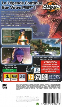 Phantasy Star Portable - PSP Essentials Box Art