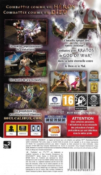 SoulCalibur: Broken Destiny [FR] Box Art