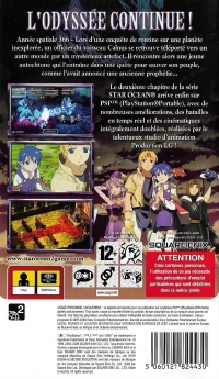 Star Ocean: Second Evolution [FR] Box Art