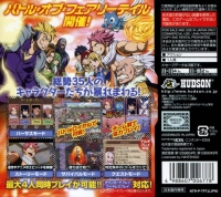 Original Story from Fairy Tail: Gekitotsu! Kardia Daiseidou Box Art