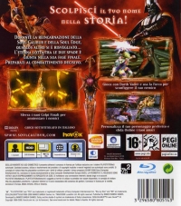 SoulCalibur IV [IT] Box Art