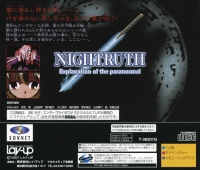 Nightruth: Explanation of the Paranormal: Futatsu Dake no Shinjitsu Box Art