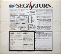 Sega Saturn (black Sonic label) Box Art
