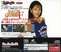 Private Idol Disc Data Hen Race Queen F Box Art