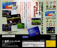 Pro Yakyuu Greatest Nine 97: Make Miracle Box Art