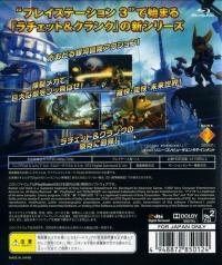 Ratchet & Clank Future - PlayStation 3 The Best (BCJS-70012) Box Art