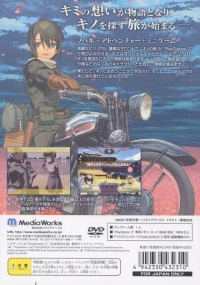 Kino no Tabi II: The Beautiful World (SLPS-25570) Box Art