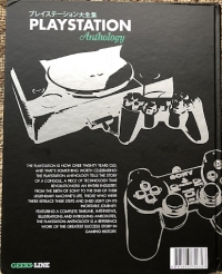 PlayStation Anthology Box Art