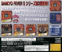 Sankyo Fever Jikki Simulation S Vol. 3 Box Art